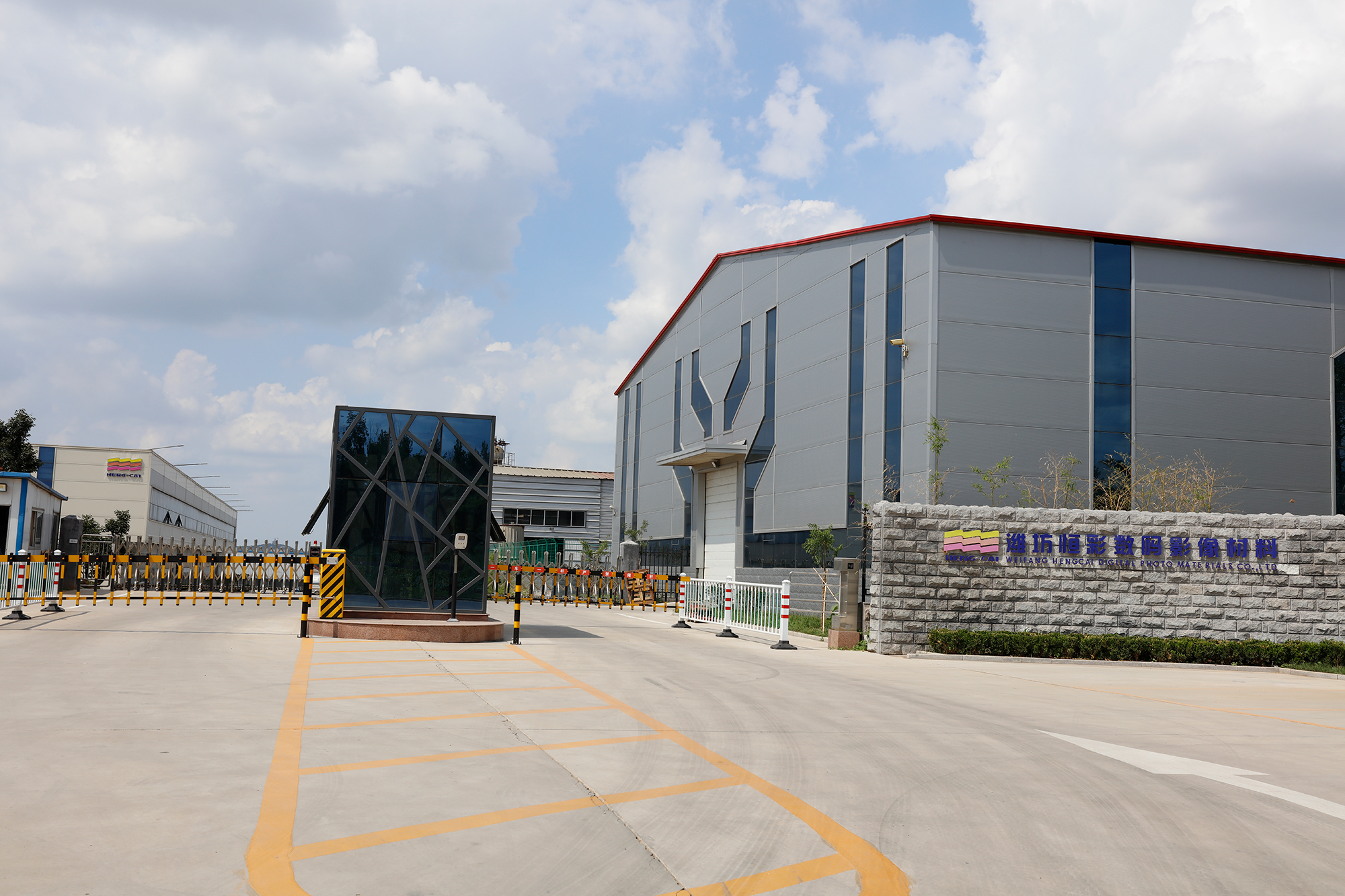 Weifang Hengcai Digital Photo Materials Co.,Ltd